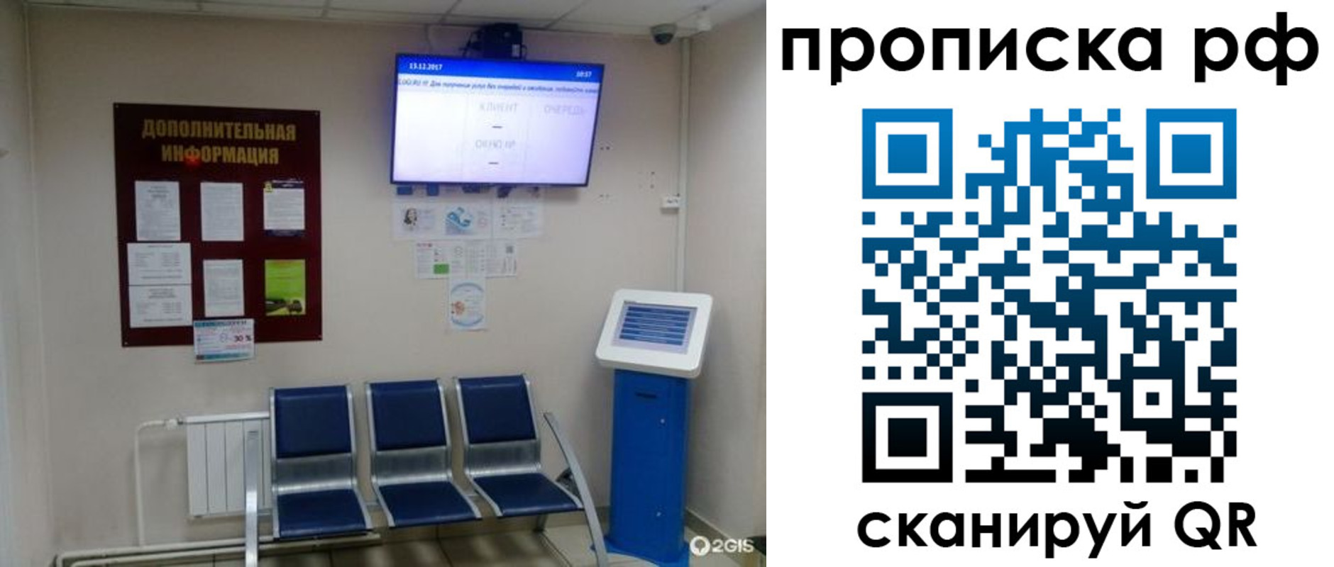 пропишу в квартире в Кубинке